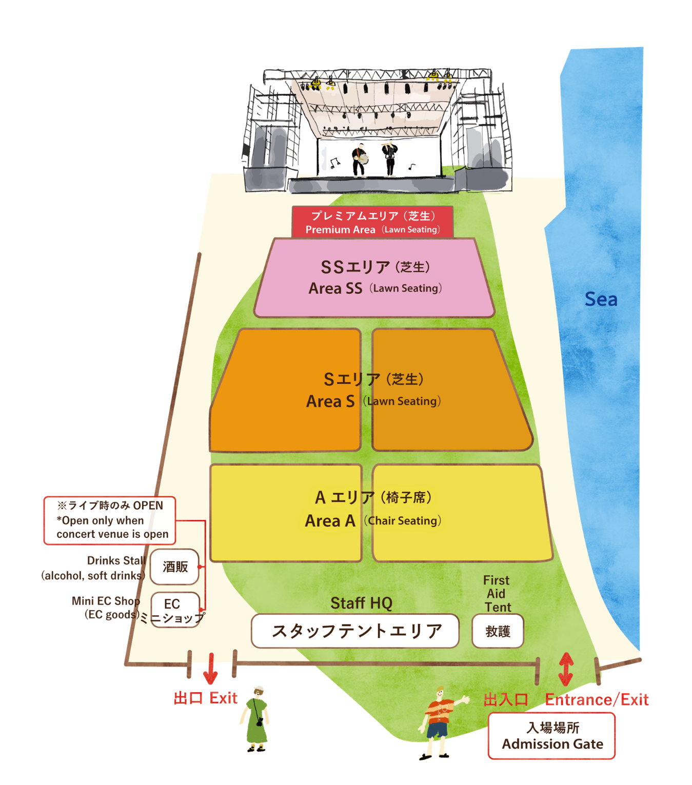 ハーバーコンサートステージ客席図
